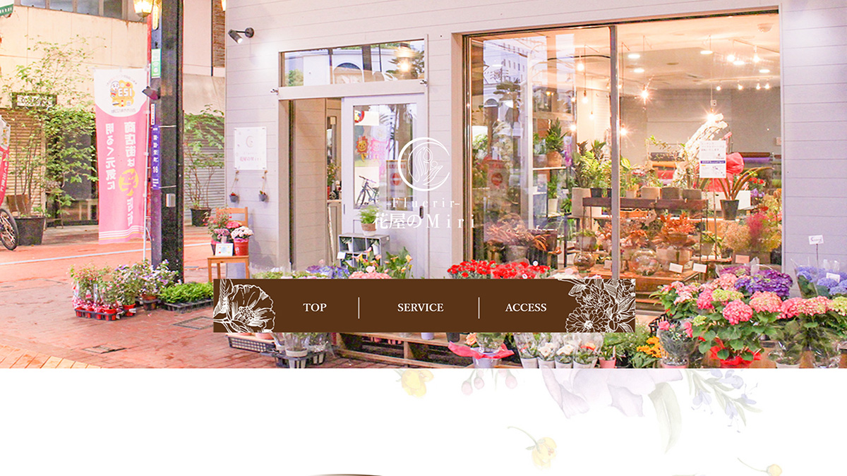 四日市駅近の花屋のMiri四日市駅近商店街の花屋のMiri